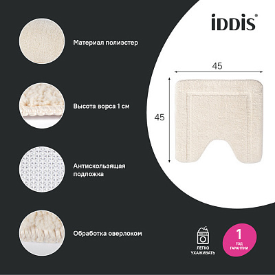 Коврик для ванной комнаты Iddis Promo PTLT01Mi12