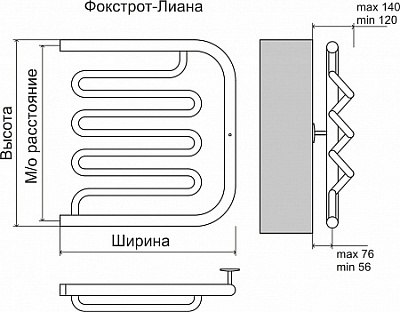 Полотенцесушитель водяной Terminus Фокстрот-Лиана  600*532, 4620768880988, м/о расстояние 50см