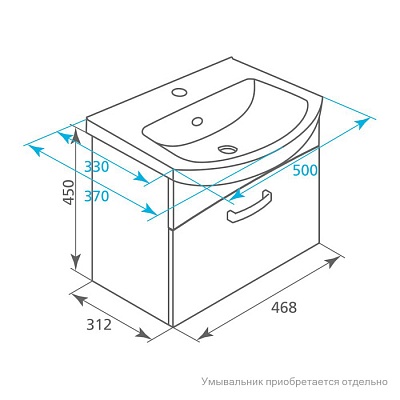 Тумба под раковину Milardo Niagara NIA50W0M95