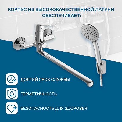 Смеситель для ванны Santek Венга с длинным изливом WH5A12003C001