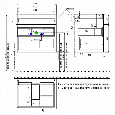 Тумба без раковины Iddis Mirro 60 MIR60W0i95