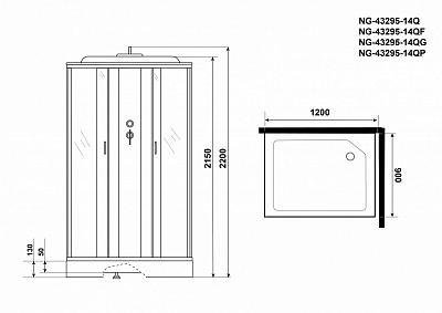 Душевая кабина Niagara Classic 120х90х215 низкий поддон 13см, стекло матовое NG-43295-14Q
