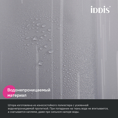 Штора для ванной 200x240 Iddis Base BD02P24i11