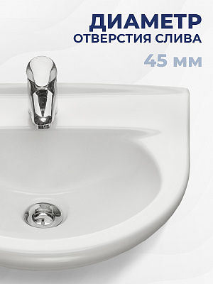 Раковина подвесная 45х37 см Santeri Родничок 131310S0010B0