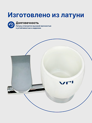 Стакан для ванной подвесной VRI Basilica HG801007