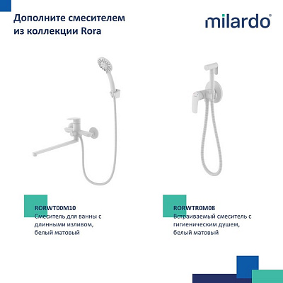 Смеситель для умывальника Milardo Rora RORWT00M01, белый матовый