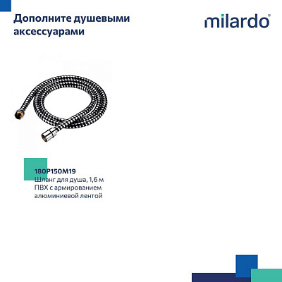 Лейка для душа Milardo Rora ROR4FBRM18