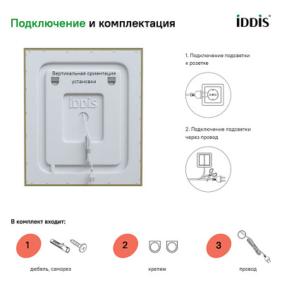 Зеркало с подсветкой и термообогревом 60 см, IDDIS Zodiac ZOD60T0i98