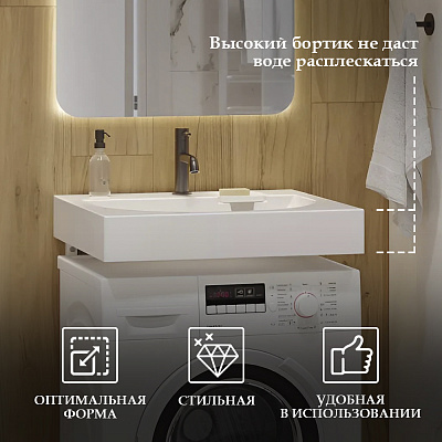 galaxy 60 sanita luxe