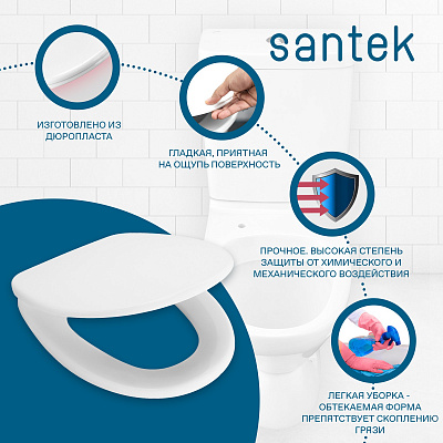Сиденье для унитаза дюропласт Santek Бореаль WH106915
