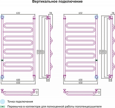 Полотенцесушитель водяной Сунержа Элегия 1200х600