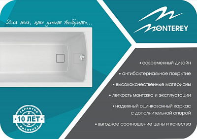 Интернет-магазин Сантехники и Мебели для ванной