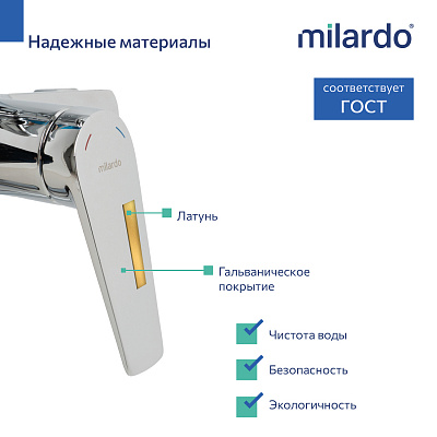 Душевая система с тропическим душем Milardo Leap LEASB5FM06 хром