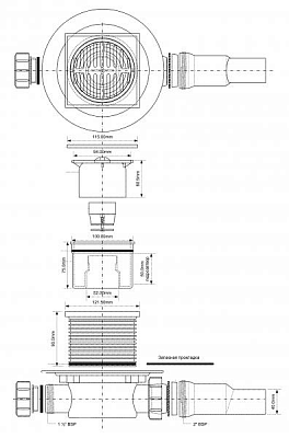 Трап для душевого поддона McALPINE MRFG3