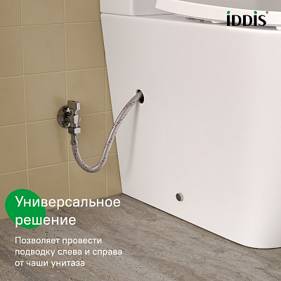 Унитаз-компакт безободковый Iddis Slide с системой смыва Торнадо SLIRDSEi24