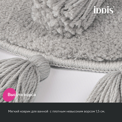 Коврик для ванной комнаты Iddis Décor 55 см DTR01P5i12