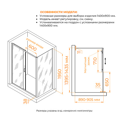 Душевой уголок RGW PA-74-1B (PA-14B + Z-060-2B) 1500x1000