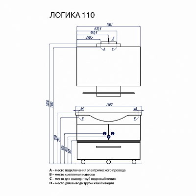 Тумба выкатная Акватон Логика 110 лён Шенон 1A047203LOPX0