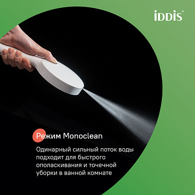 Душевая система с тропическим душем и изливом Aiger IDDIS AIGWT3Fi06, белый матовый