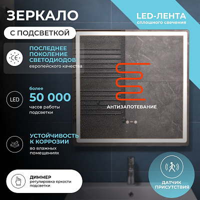 Зеркало Vigo Geometry Step 700