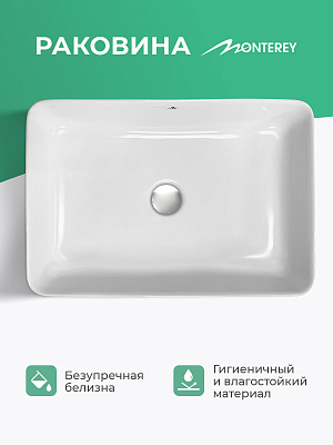 Раковина накладная 50 MONTEREY ZT-3015 (51х32) фарфор прямоугольная