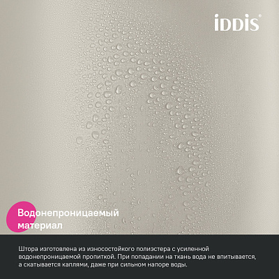 Штора для ванной комнаты Iddis Base 200x180 см BS02P18i11
