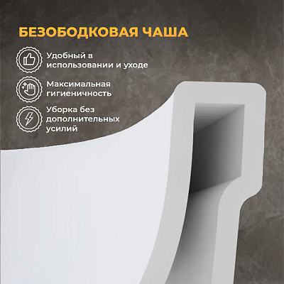 Комплект 3в1 MONTEREY Инсталляция BERGES 040000,кнопка NOVUM 040013 хром,унитаз подвеснойZT-1025 7860N932
