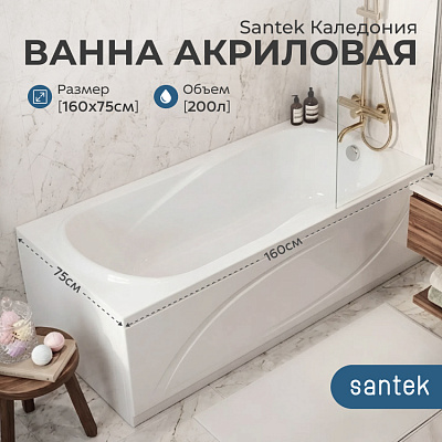 Интернет-магазин Сантехники и Мебели для ванной