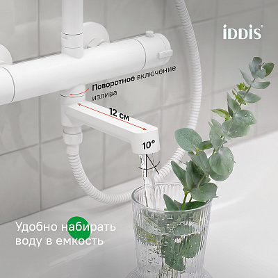 Душевая система с термостатом Iddis Одда (Odda) ODDWTTHi06 белый матовый, 5 режимов