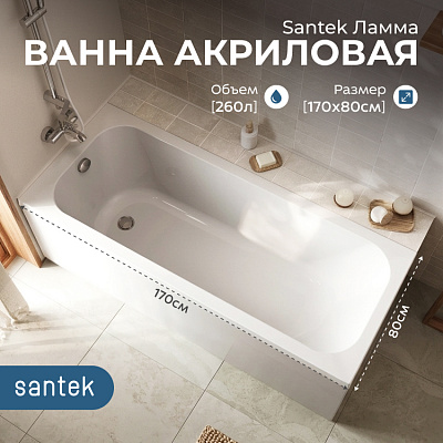 Интернет-магазин Сантехники и Мебели для ванной