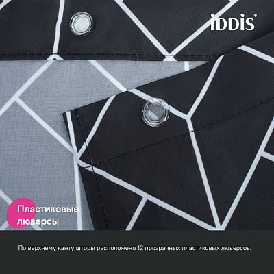Штора для ванной 200x180 Iddis Base BB02P18i11