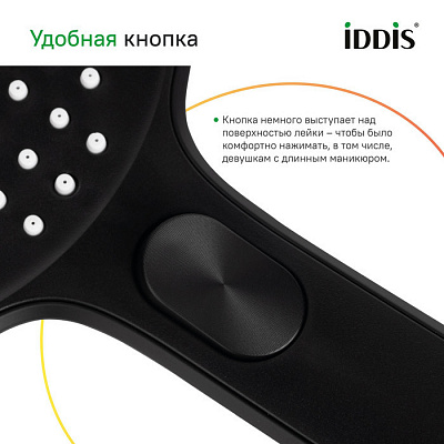 Лейка для душа Iddis Esper ESP3FBRi18