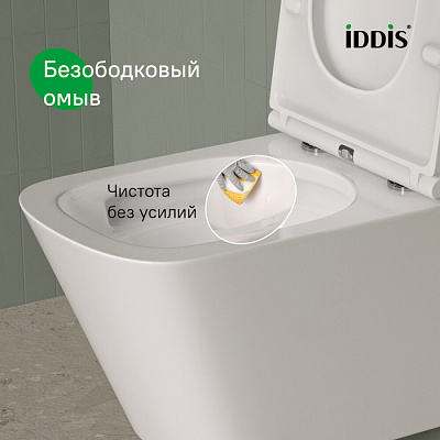 Унитаз подвесной безободковый c системой смыва Торнадо Iddis Bild Q BIQRNSEi25