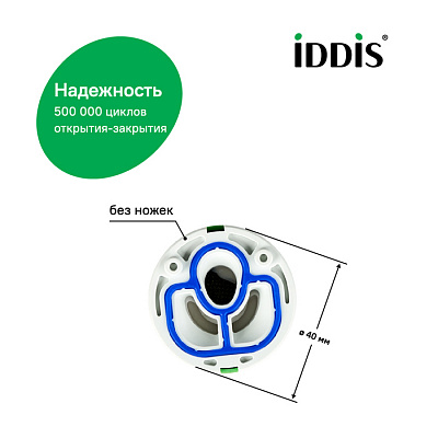 Картридж IDDIS D40 BL SD#3/999C40D0SM