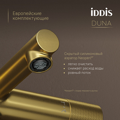Смеситель для ванны с термостатом  матовое золото, Duna, IDDIS, DUNMG02i74WA без аксессуаров