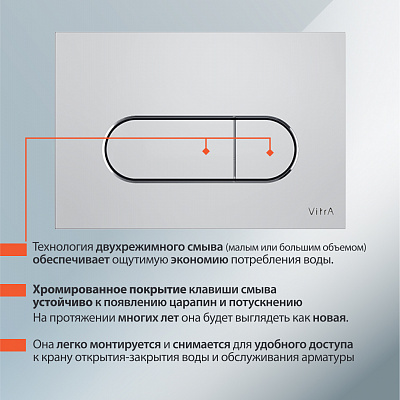 Комплект инсталляции с унитазом 3в1 Vitra 7855N007-7150