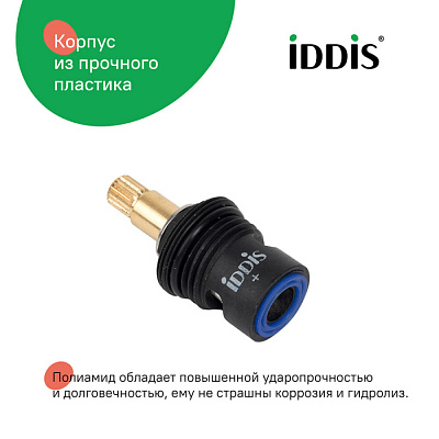 Кран-букса для смесителя, керамика, пластик, 90°, 20 зубцов, G1/2