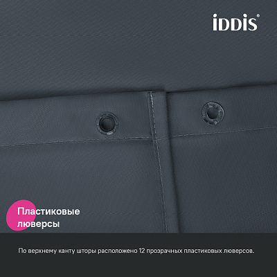 Штора для ванной 200x180Iddis Base BS01P18i11