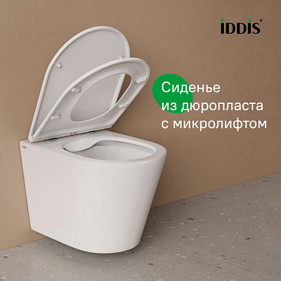 Подвесной унитаз с инсталляцией и клавишей смыва белой, Basic, IDDIS, BASC030i73