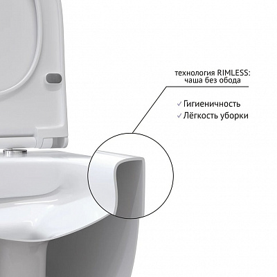 Унитаз подвестной BERGES EGO XL 54 082118