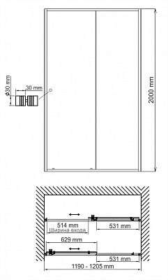 Душевое ограждение WasserKraft  Rhin 120*200 44S05