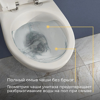 Унитаз подвесной безободковый Monterey Eco 7855N003-7146 сиденье дюропласт
