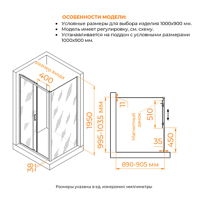 Душевой уголок RGW PA-74-1B (PA-14B + Z-060-2B) 1000x900