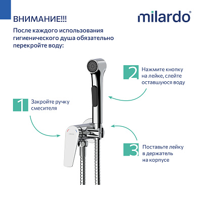 Встраиваемый смеситель с гигиеническим душем Milardo Leap LEASB00M08 хром