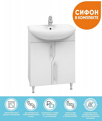 Тумба с  раковиной 55 VIGO Grand 550-2-0