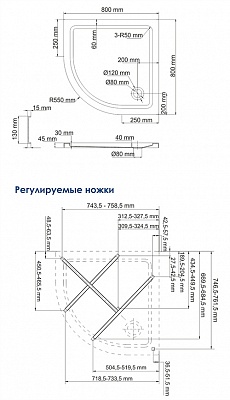 Поддон для душа 80х80 четверть круга WasserKRAFT Isen 26T00 акриловый