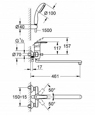 Смеситель для ванны дл.н. GROHE MULTIFORM 32708000