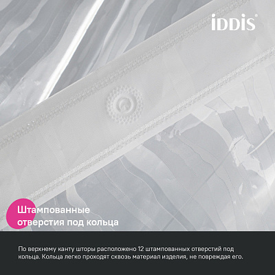 Штора для ванной 200x180 Iddis Promo P03PV18i11