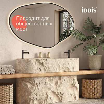 Смеситель для умывальника IDDIS Aiger AIGGB00i01