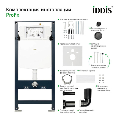 Комплект 3в1:инсталляция и клавиша смыва,OPH00GCi32K+подвесной безободковый унитаз,SENRDSEi25